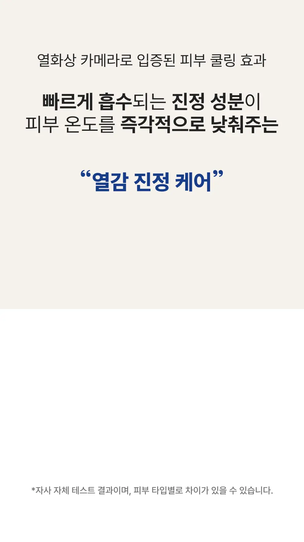 [NEW/뿌리는토너미스트] 허블룸 콤부차 플랜트 바이옴 토너 150ml 상세페이지 4